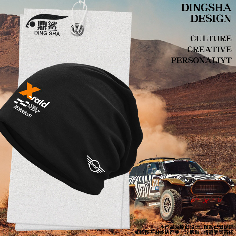 MINI车队2025达喀尔X-RAID改装JCW赛车服包头帽子男女保暖套头帽
