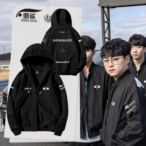 2025新款DK战队队服S15开衫卫衣