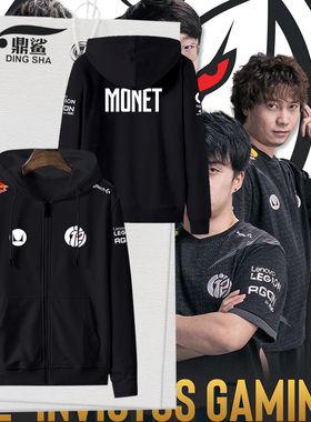 G2×iG战队队服dota2刀塔Ti13同款比赛服开衫卫衣男女带连帽外套
