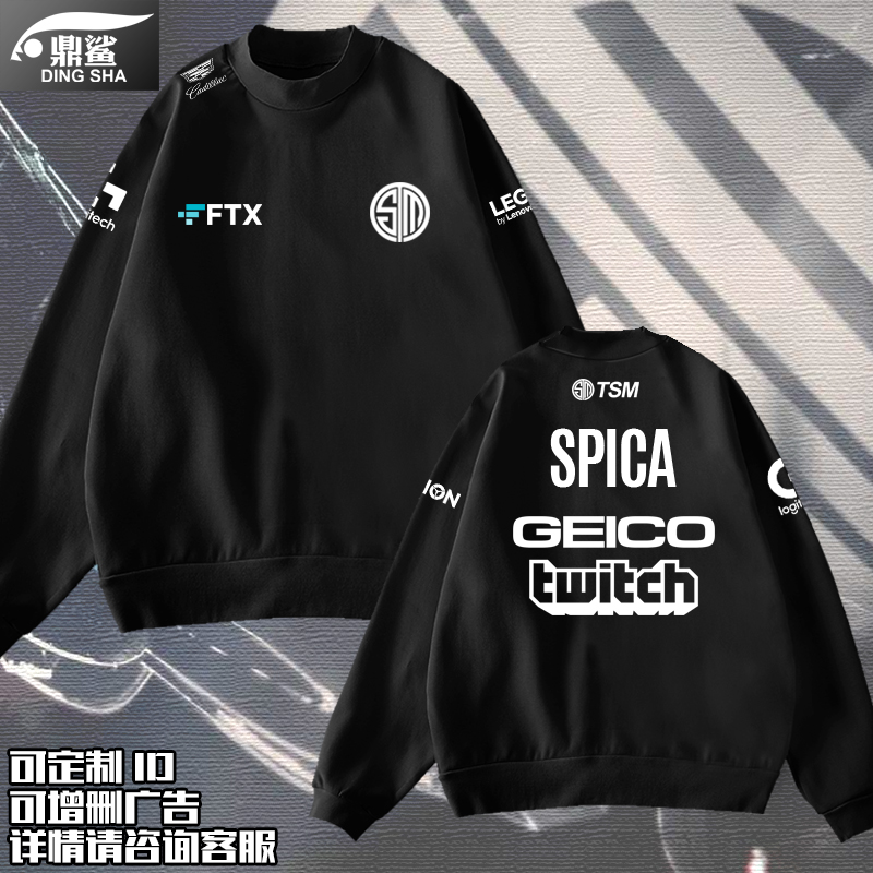 TSM战队电竞服队服圆领卫衣长袖
