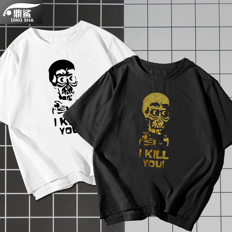 少数派喜剧中心腹语大师小骷髅achmed短袖t恤衫男女纯棉半袖衣服