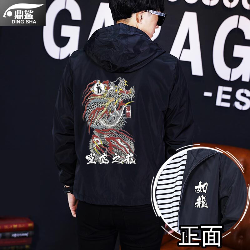 人中之龙桐生一马夹克夹克外套男女学生游戏周边连帽衫拉链上衣服