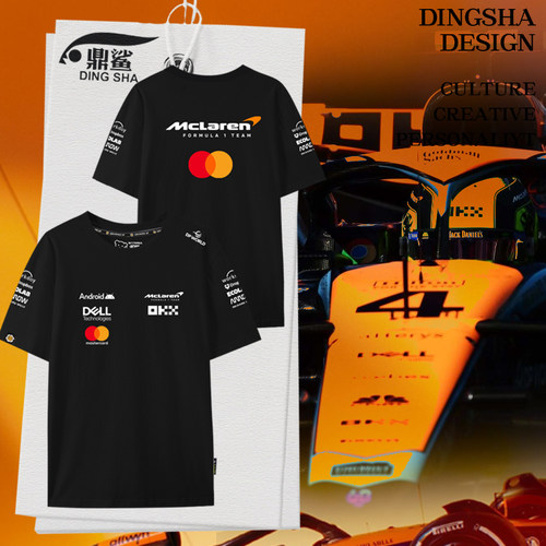 2025迈凯伦F1车队方程式赛车T恤