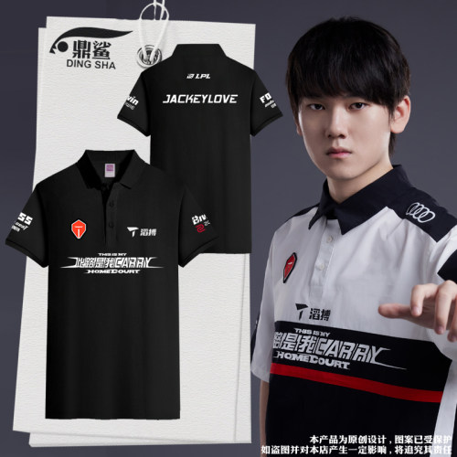 TES战队服JackeyLove同款POLO衫
