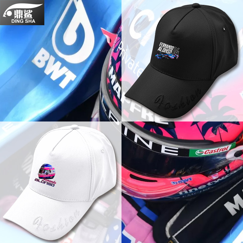 阿尔派F1车队阿隆索e鸭舌帽