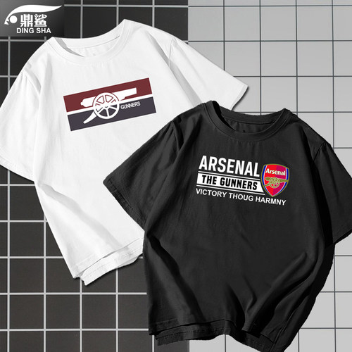 阿森纳arsenal枪手足球迷运动t恤