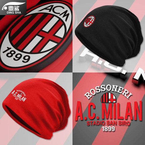 AC米兰红黑军团意甲足球迷包头帽