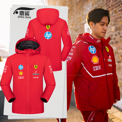 2025法F1拉利车队服方程式冲锋衣