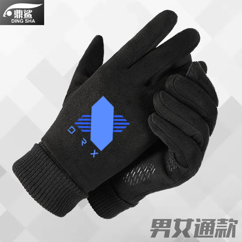 DRX战队服S12总决赛可触屏手套