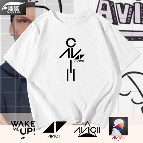 电音节纯棉半袖衫