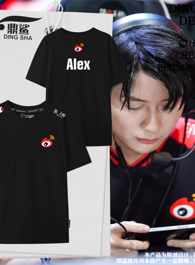 WBG微博战队队服IVL第五人格2024比赛服短袖t恤衫男女纯棉半袖体