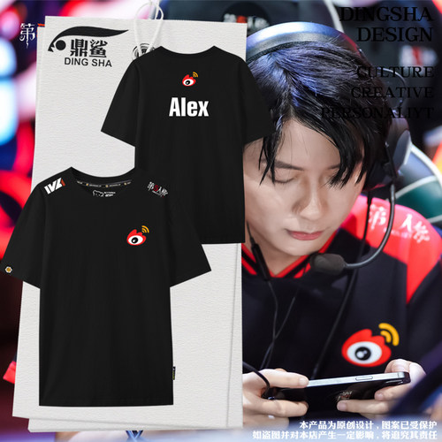 WBG微博战队队服IVL短袖t恤