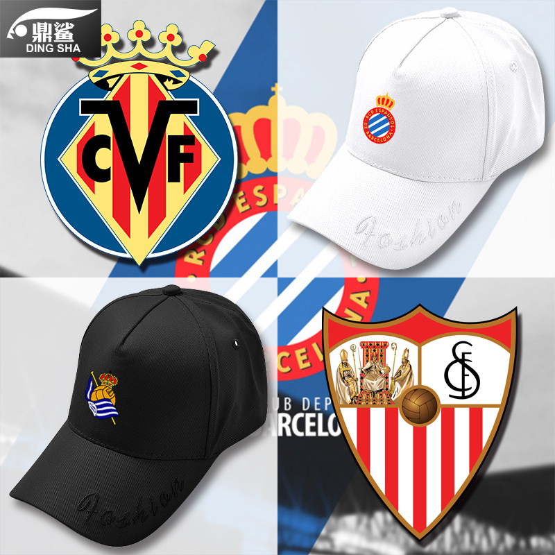 马竞皇家社会西班牙人足球迷休闲遮太阳帽子男女棒球帽运动鸭舌帽