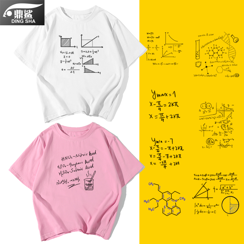 化学服纯棉多少钱 化学服纯棉优惠券免费领取 有条鱼
