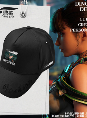 星刃剑星ps5游戏周边鸭舌帽子男女学生时尚棒球帽户外防晒遮阳帽