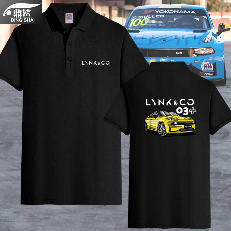 WTCR领克POLO衫男女短袖T恤