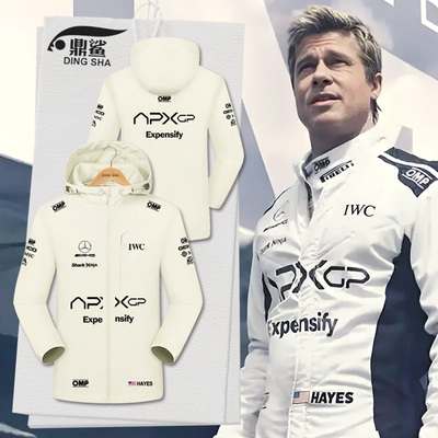 电影F1狂飙飞车APXGP赛车冲锋衣