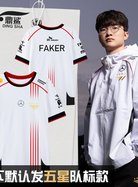 T1战队队服S14总决赛faker同款比赛服速干冰丝短袖t恤衫男女半袖