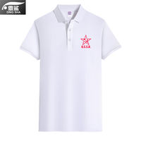 CCCP former Soviet Communist Socialist short-sleeved POLO shirts for men and women, half-sleeved T-shirts with lapels thumbnail 2