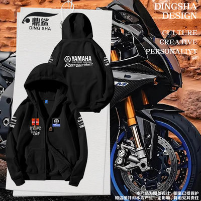 2025雅马哈摩托车骑行服开衫卫衣