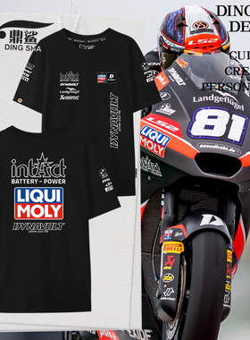 2025力Intact GP摩托车骑行赛车服短袖t恤衫男女同款纯棉半袖