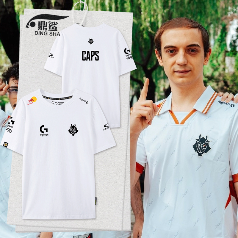 G2战队队服S15总决赛CAPS纯棉T恤