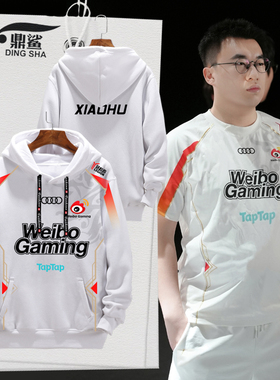WBG战队队服S14总决赛xiaohu同款比赛服2024连帽卫衣男女带帽外套