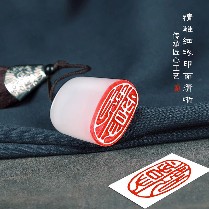 书法书画成品闲章篆刻字国画落款藏书印章引首压角椭圆形古风印章