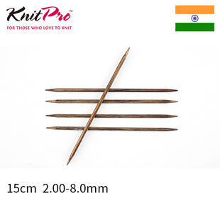 Knitpro Ginger 15cm双头针直针 进口木质棒针直针 DIY袜子袖子针