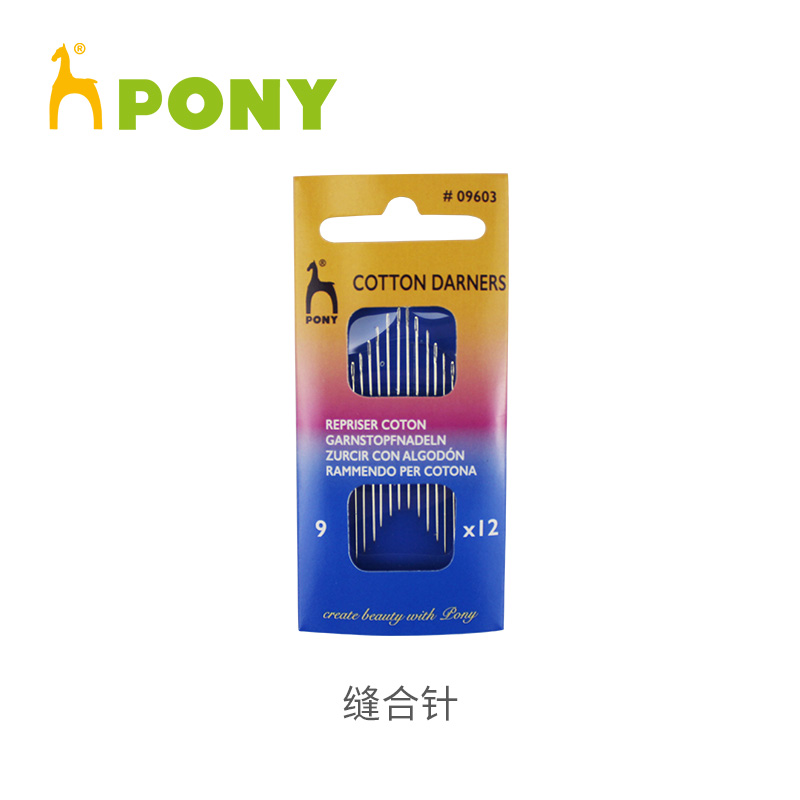 Pony 缝合针 编织辅助工具 手工毛衣围巾缝合针毛线编织针