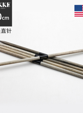 8英寸20cm双头木制围巾毛衣针