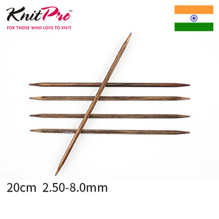 Knitpro Ginger 20cm双头直针 进口木质棒针 围巾帽子毛衣针