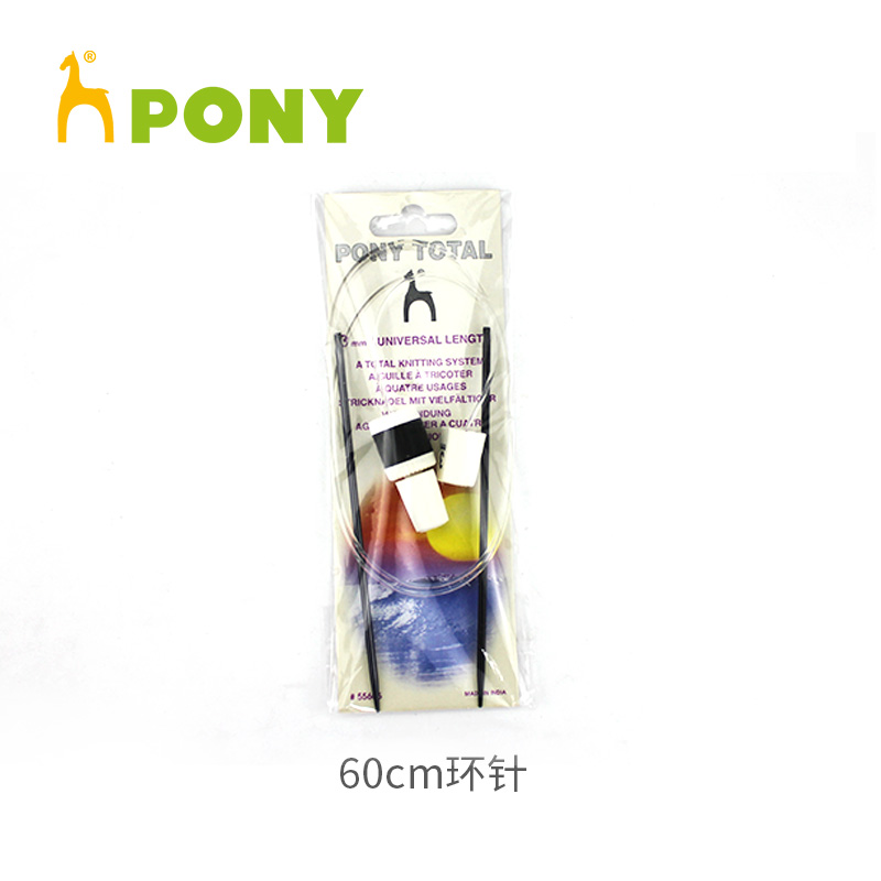 Pony Total 60cm 金属单头可弯曲针  进口毛衣针 自带数行器