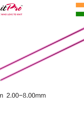 KnitPro Zing 35CM 40cm 多彩铝制单头直针进口毛衣针围巾棒针