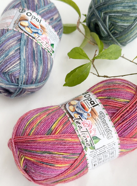 Opal 下午茶系列 段染德国进口线 围巾手套袜子线 编织线