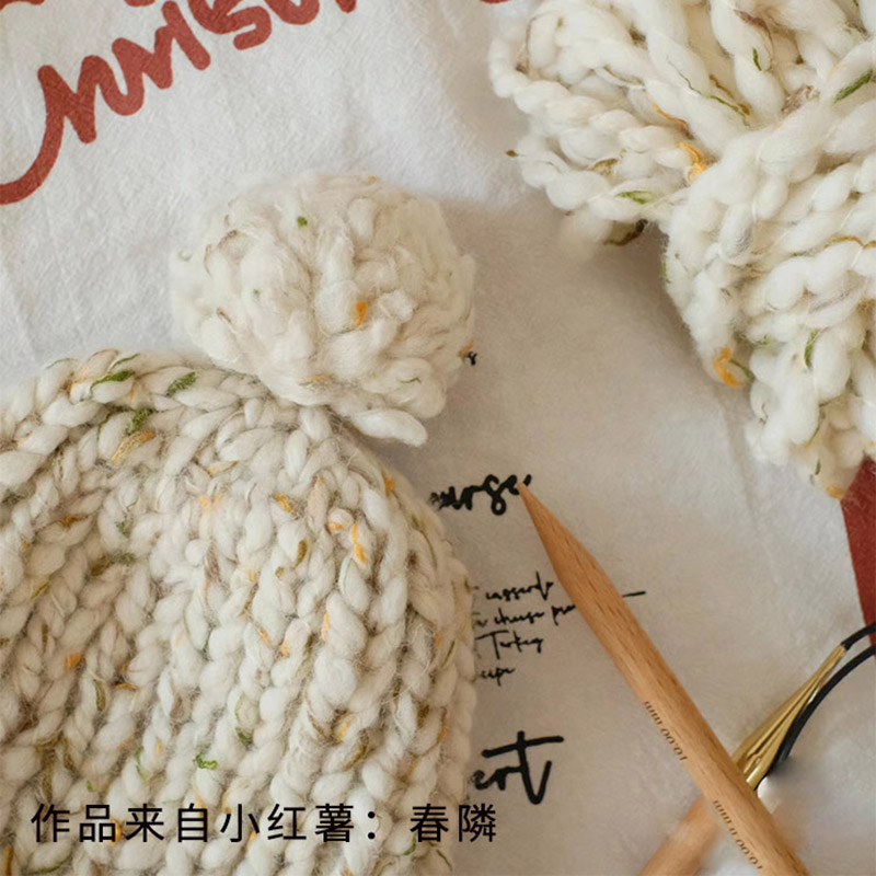 帽子材料包LOOPY超粗羊毛线