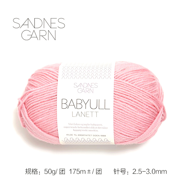 sandnesbabyull手编美利奴毛衣