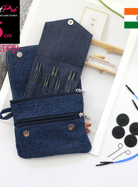 毛线街knitpro 20643长环针 短环针20645套装5cm11.5cm木质袖子针