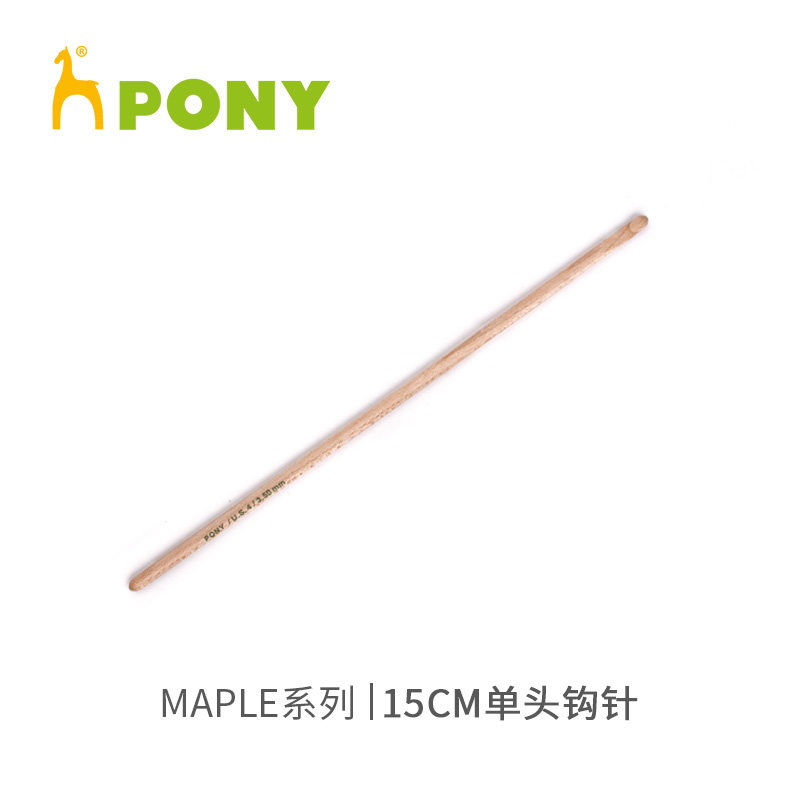 Pony Maple 15cm��ͷ���� Ӳľë���� ������DIY�����ֹ���֯���� 12.67Ԫ