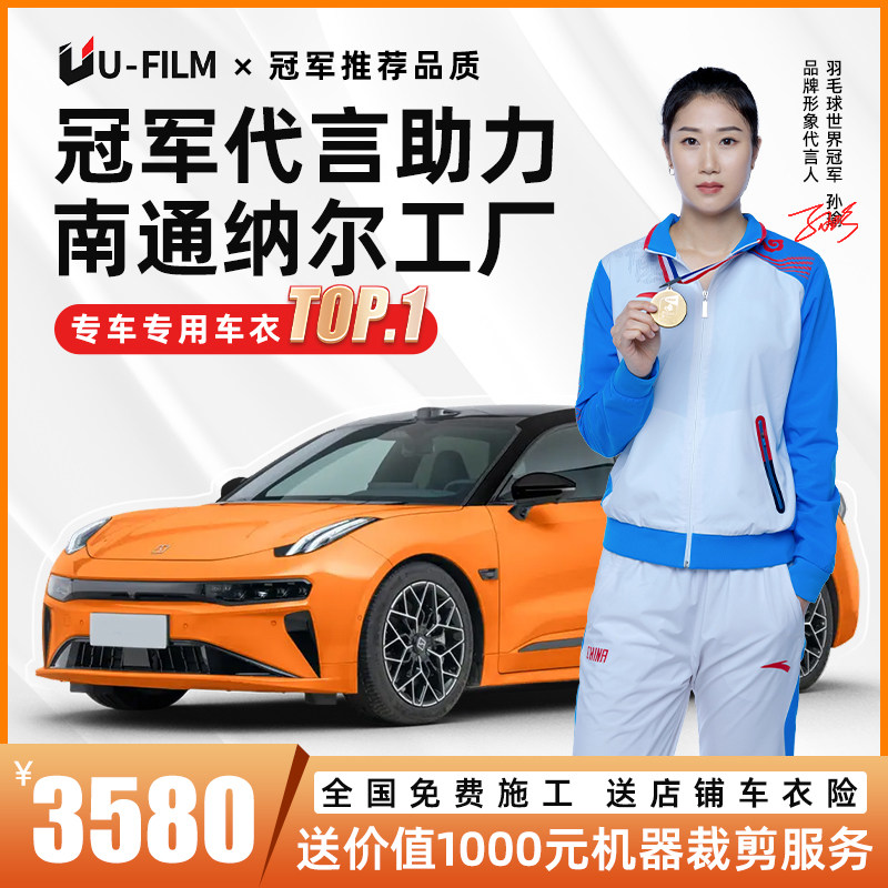 Lϵ������TPU/6.5mil ������ �ʱ�5�꡿���й�˾��Ʒ ���γ�����˼�����汣��Ĥ