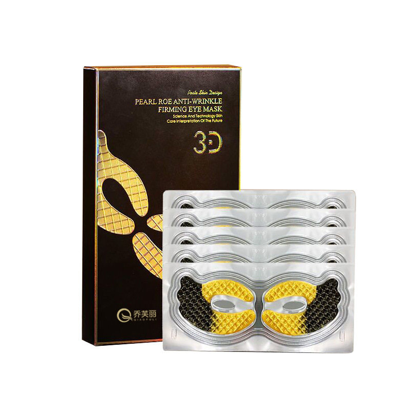 素说珍珠鱼籽酱眼膜抗皱淡化黑眼圈细纹美丽眼袋贴官方旗舰店正品