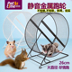 兔子用品仓鼠静音跑轮超大号蜜袋鼯刺猬松鼠跑步机金丝熊玩具跑球