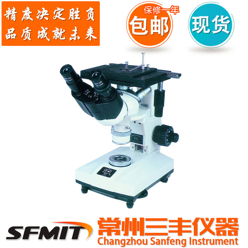 金相显微镜4xb双目倒置分析仪