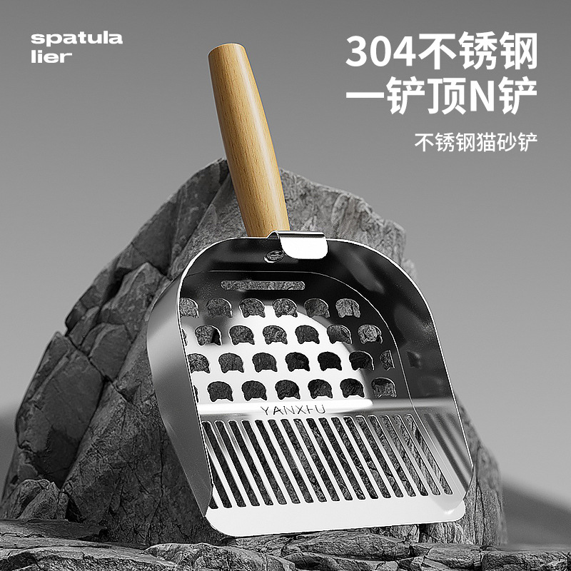不锈钢猫砂铲小孔大号铲屎神器