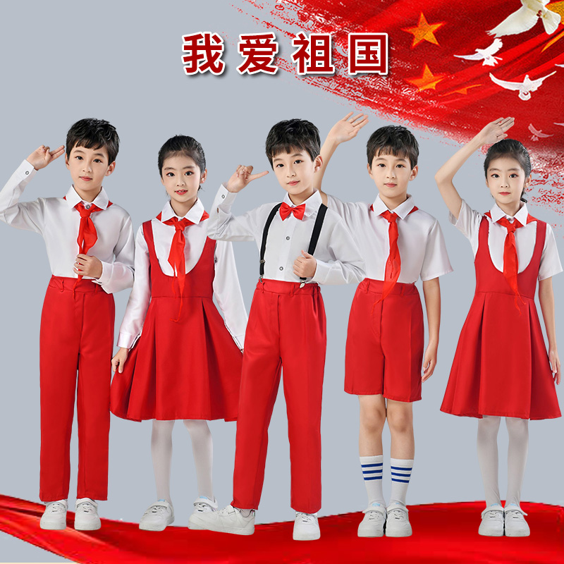 国庆儿童演出服小学生合唱服诗歌朗诵舞台表演服红领巾少儿大合唱