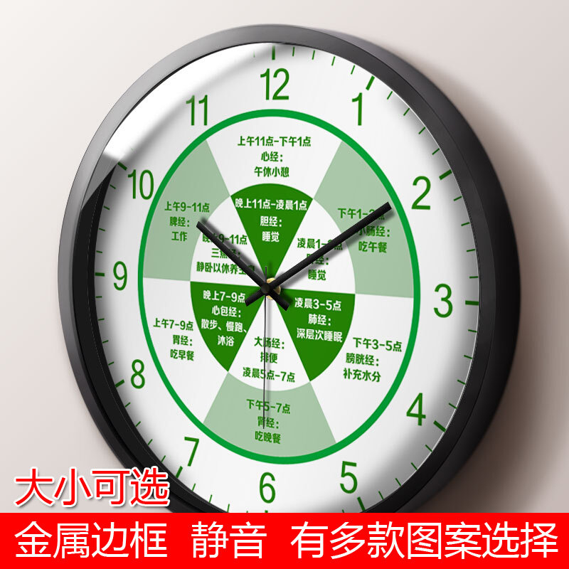 创意沐足店养生挂钟洗脚店足疗馆装饰时钟挂墙电池圆形大号钟表