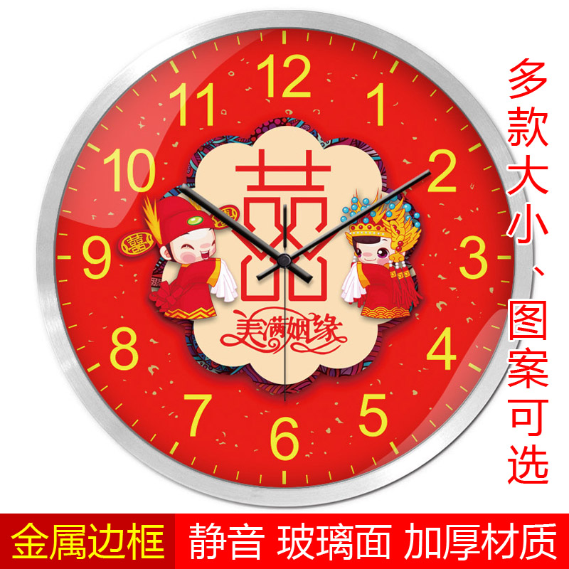 婚庆房间墙上装饰静音挂钟结婚新婚房客厅时钟轻奢高级感钟表挂画