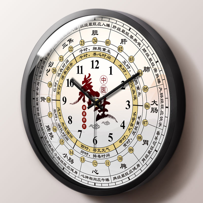 中医药店装饰挂钟创意十二时辰养生排毒时间美容院保健子午流注钟