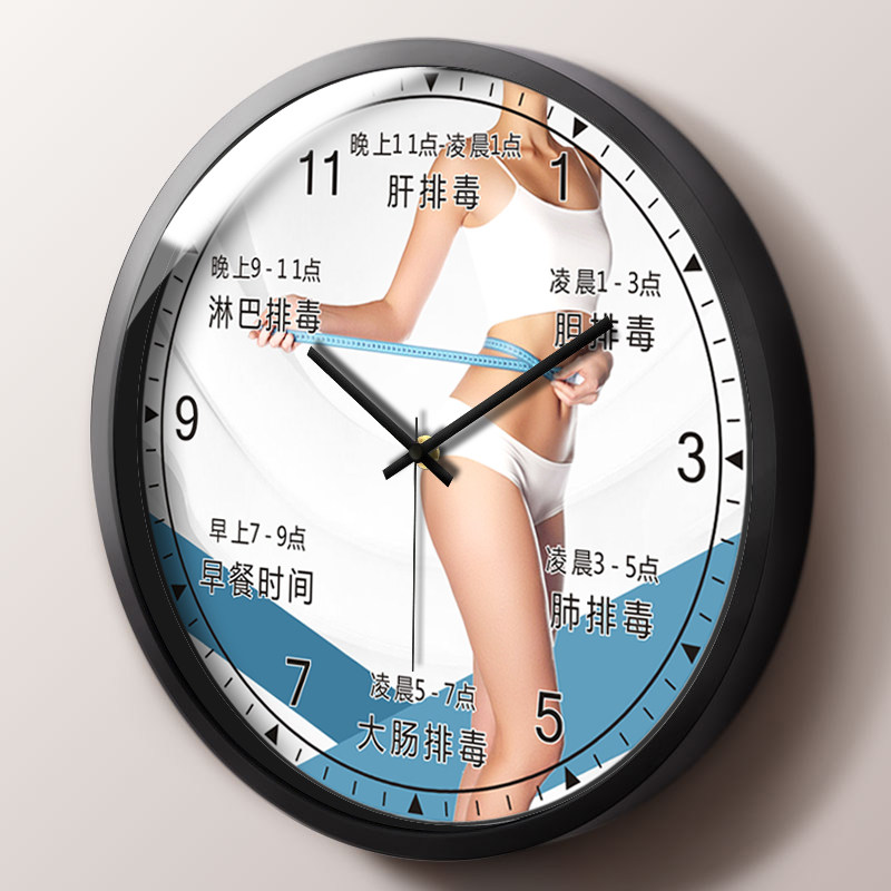 创意风健身推拿养生会所石英钟