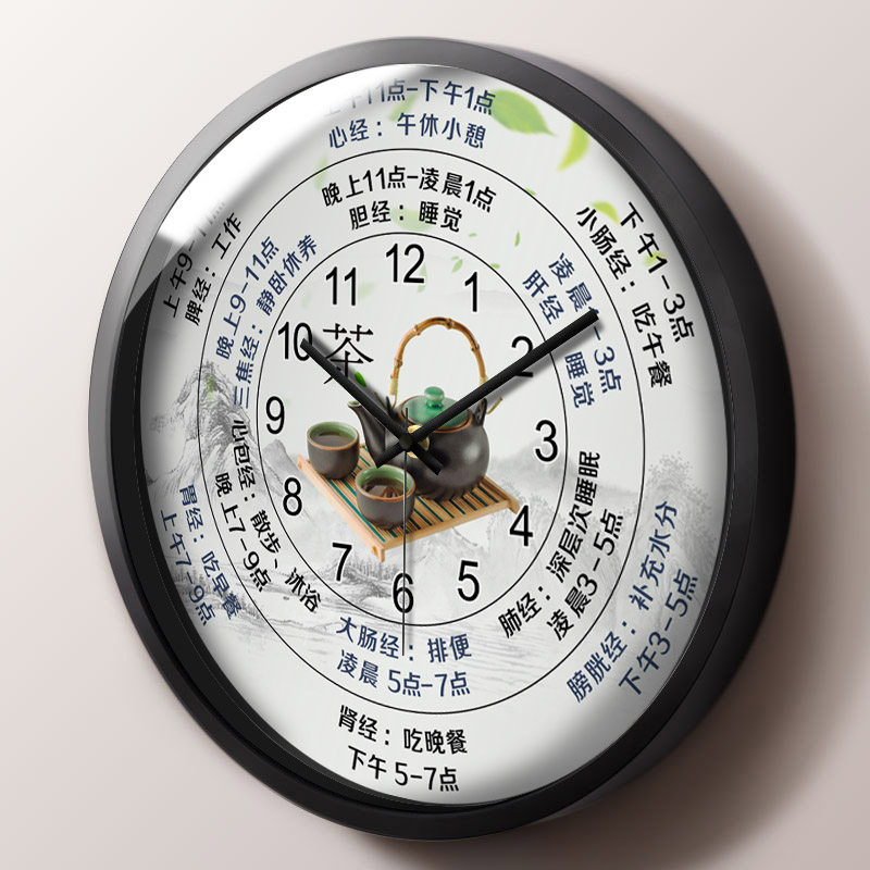 创意茶馆装饰挂钟茶叶铺门店时钟养生健康时辰表老人会所墙壁钟表